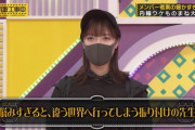 【乃木坂46】和田まあやによる『振り付けの先生』のモノマネがさすがすぎるｗｗｗｗｗｗｗｗ