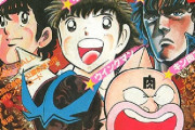 【朗報】ジャンプ、パチンコ化した漫画がない