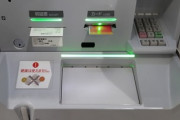 【速報】大阪府「ATMで携帯電話使うの禁止ね」