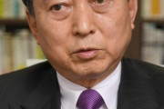 鳩山由紀夫、北朝鮮を称賛するかのような書き込み　→長男が謝罪「拉致被害者の方々やご家族、国民に辛い想いを…