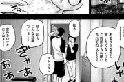 【悲報】結婚、やはり地獄だった