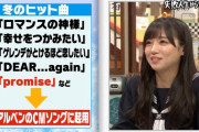 【日向坂46】きょんこ、若林派不可避ｗｗｗｗｗｗｗｗｗｗｗｗ