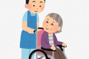 介護士『新卒で介護士になろうとしてる学生へ。マジで辞めとけ、一度しかない人生が壊れるよ。』