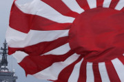 【海外の反応】旭日旗についてどう思う？⇒「クールだ」「美しい！」韓国人「…」