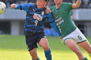 【超絶悲報】高校サッカー王者青森山田高校さん、2回戦で逝く