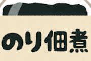 たまごかけご飯に入れるとうまいもの