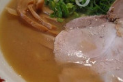【うまゲル】天下一品ラーメンとかいうゲル状のスープを出す店wwwwwwww（画像あり）