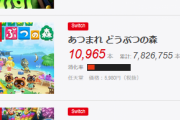 【7/12】ファミ通TOP30更新