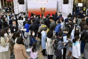 仙台で五輪聖火を見るために５万人が集まってしまったことに海外びっくり仰天！（海外の反応）