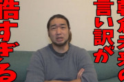【激怒】シバター&ヤフコメ民「格闘技のマットも危険、言い訳するな」