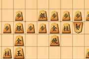 【将棋】この次の一手当てれるやついる?