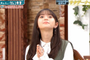 頑張ったなｗ 齋藤飛鳥ちゃんの渾身の変顔がコチラｗｗｗ※gifあり【乃木坂46】
