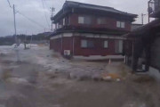 【動画】能登半島地震直後に近所のおばあちゃんを助けて津波から逃げる時のドラレコが怖すぎる・・・