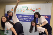 真夏の全ツで2年ぶりにあの企画が復活！！！【乃木坂46】