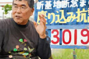 【沖縄】ひろゆき氏に「汚い字」と言われた掲示板　作った住民、米兵に母を殺された過去「もう一度彼が来たら腹を割って話してみたい」