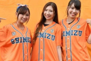【悲報】プロ野球「来場者にユニフォーム配ります！」Jリーグ「来場者にクリアファイル配ります」ｗｗｗｗｗ