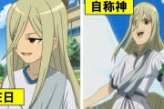 【悲報】韓国人、泣く「日本には黒人の10倍の韓国人がいるのになんでアニメに出ない？」