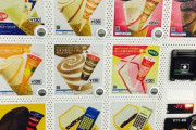 スイミングスクールの後に自販機でアイス買って貰えなかったやつwwwwwww