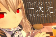 仰向けでのらちゃんに覆い被さられる視点ええな 【Vtuber】