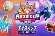 【ポケモンUNITE】大会はゴルマクばかり…PTも固定化され戦術も同じ･･･華々しいファイトが見たい
