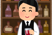 【謎】バーの時給ってなんであんなええの？ｗｗｗ