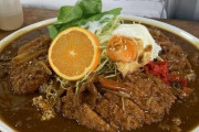 【実況】デカ盛りカツカレーに挑戦！！
