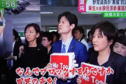 【ｗ】柚木「逃げんなオラ 国会参考人招致だ」 原「さっさと呼べ。証人喚問なら議員免責特権使えんぞ」 上念「柚木さん大丈夫ですか？」籠池長男「俺も呼べ」→柚木「」