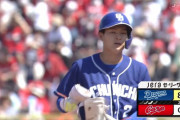 中日ドラゴンズ、 たった2回で先発全員安打達成ｗｗｗｗｗｗ