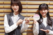 ピンチヒッターのメインパーソナリティー井上梨名が原田葵と共にこちオンでお届け！櫻坂46「こち星」告知コメント動画が公開【こちら有楽町星空放送局】