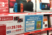Switchどこにも売ってなくて草wwww