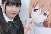 声優・指出毬亜さんがどんな娘なのか真面目に考察しよう！【ラブライブ！虹ヶ咲】
