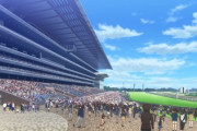 スポーツ観戦デートするなら「競馬場」がオススメな理由