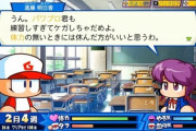 【悲報】パワプロクンポケット、真っ当な彼女候補が少なすぎる