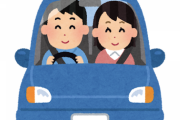 カーシェアリング「維持費ありません、駐車場代もかかりません、いろんな車に乗れます」←これ