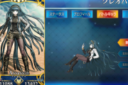 【FGO】クレオパトラが最後に出番あったのいつだった？？←思ってたより出番なくて草