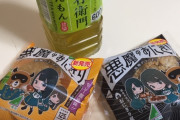 みんな気を付けて！本日4/14発売『欅坂46×ローソン』悪魔のおにぎり、購入したファンの反応と注意事項がこちら！