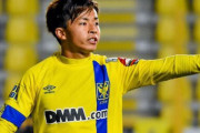 STVV伊藤達哉、ドイツ３部マクデブルクへのレンタル移籍が決定！ベルギーでは出場機会を得られず