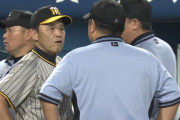 阪神岡田監督、リクエストの結果に猛抗議！土壇場の９回、同点の走者の盗塁死に　審判もヒートアップ