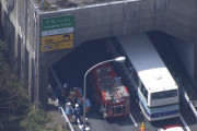 【悲報】中央道・小仏トンネルで『事故』が発生してしまう・・・・・