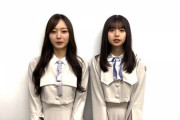 【乃木坂46】齋藤飛鳥×梅澤美波 vs 東京03『大切なお知らせ』やり合いw 足元を見てみたいお詫び動画