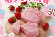 「サンリオ」ハローキティのフェイス形“もっちり焼き”が登場！春を感じられるピンクが可愛いスイーツ