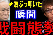 【朗報】佐藤優樹「アップフロントの会長はお酒飲めないんです」　←これw