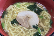 ワイのレンチンラーメンにいくら出せる？