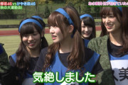 日向坂46加藤史帆、ひらがなけやき時代の衝撃映像が再び話題に！！