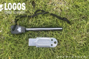 ロゴスが初心者向けに火おこしを楽しくできる「ファイヤーストライカーセット」を発売！