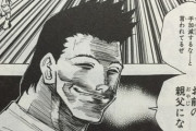 「HUNTER × HUNTER」のレイザーとかいう地味な顔した強キャラｗｗｗｗ