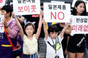 日本不買運動の裏で大打撃を受けている韓国人事業者たち＝韓国メディア