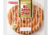 【画像】このパン、美味すぎる
