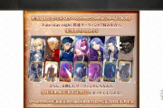 【FGO】ステイナイトサーヴァント選択、青王意外にした奴いる！？【Fate/stay night20周年記念キャンペーン】
