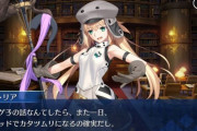【FGO】切ない横顔が儚げなキャストリア!横顔がふつくしい！【FateGO】